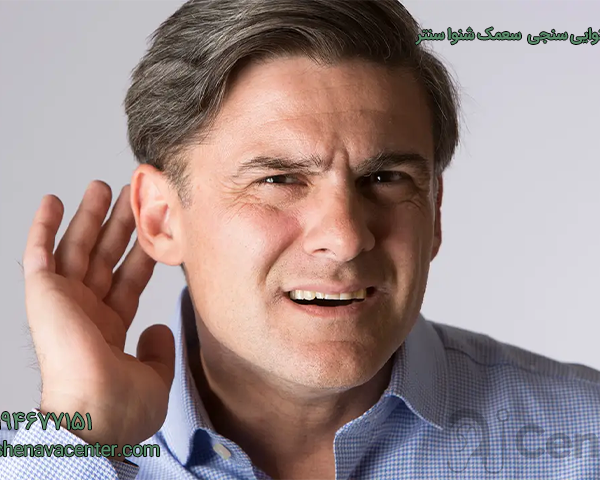 تشخیص و درمان کم شنوایی انتقالی