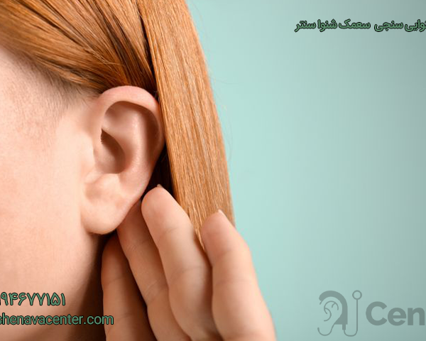 عفونت گوش میانی