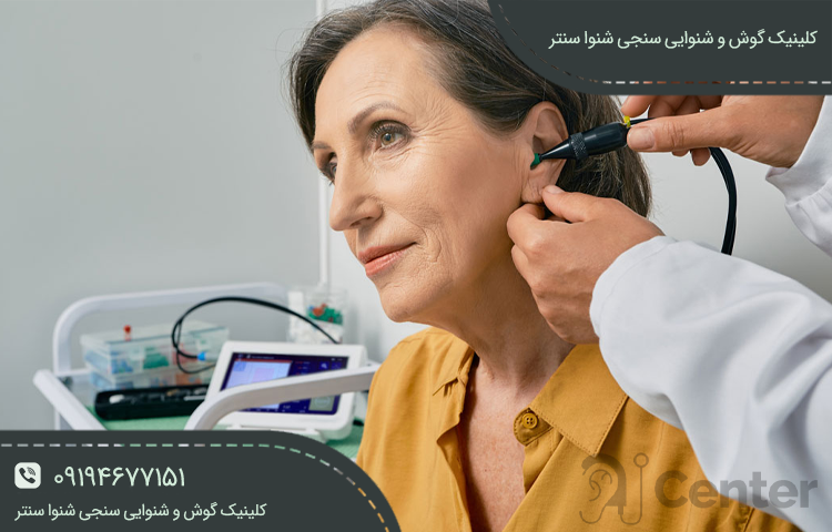 Tympanometry