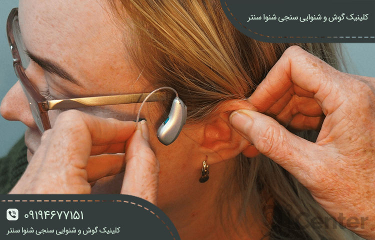 سمعک‌های عینکی چه مزایا و معایبی دارند؟