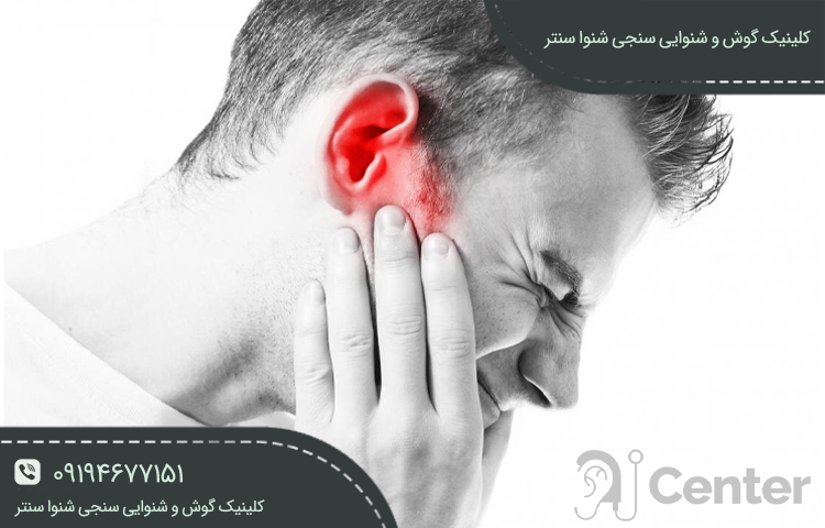 علائم و درمان عفونت گوش