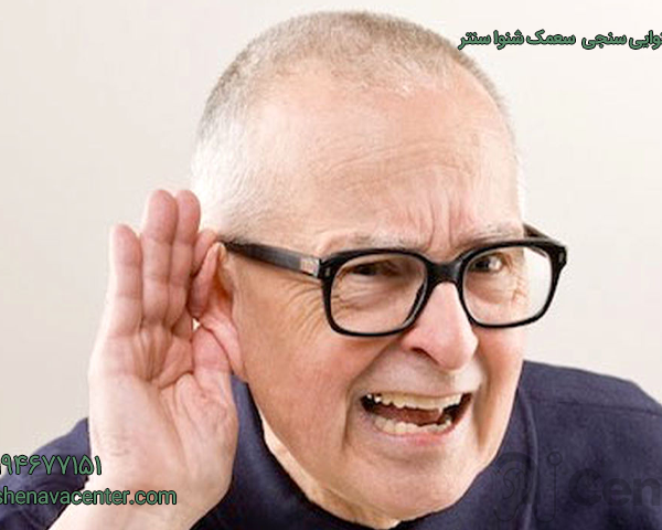 عوارض عدم استفاده از سمعک در سالمندان