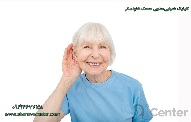 پیرگوشی زنجان