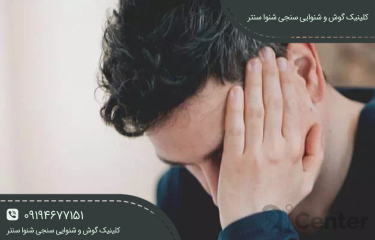 توصیه‌های اساسی برای بیماری منییر