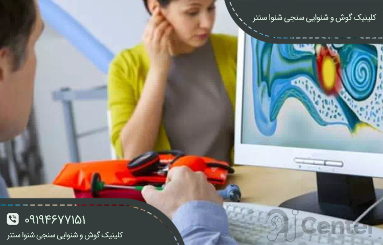 چگونه می‌توان اتواسکلروز را تشخیص داد؟