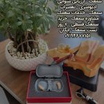 شنوایی سنجی در زنجان