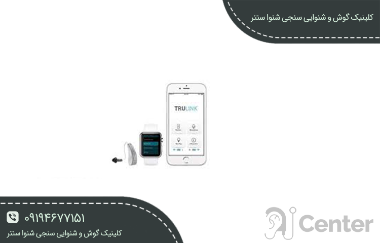 قیمت سمعک وایرلس استارکی