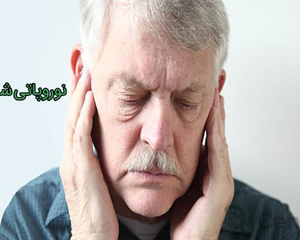 نوروپاتی شنوایی